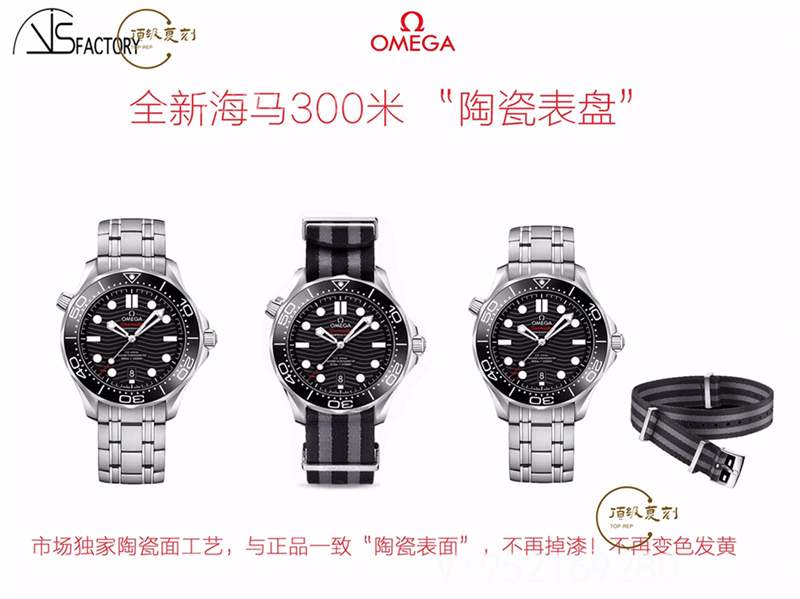 VS廠歐米茄海馬300v2版做工如何,對(duì)比正品和市場(chǎng)版本值得入手嗎-復(fù)刻表