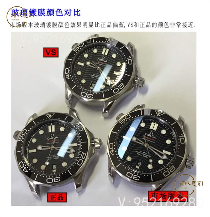 VS廠歐米茄海馬300v2版做工如何,對(duì)比正品和市場(chǎng)版本值得入手嗎-復(fù)刻表
