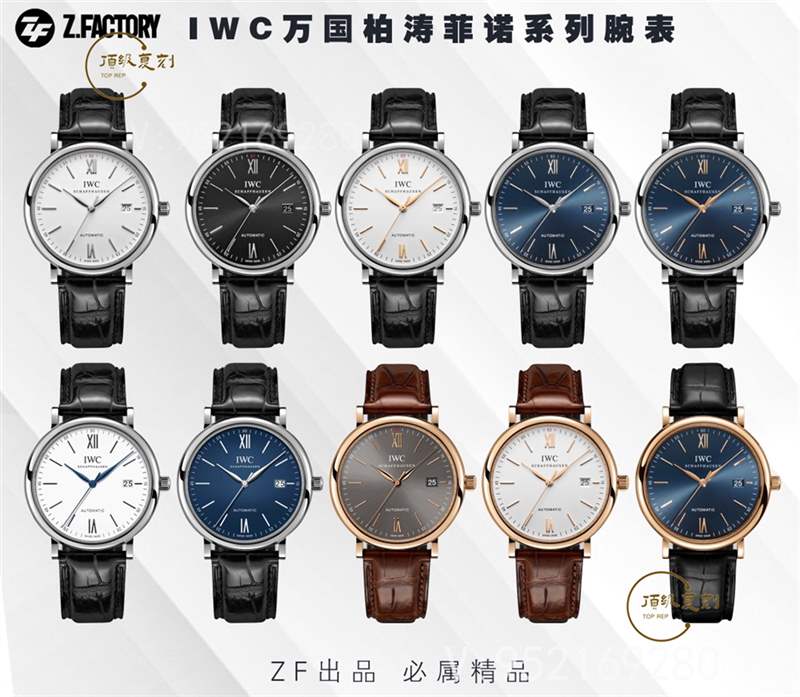 ZF廠萬(wàn)國(guó)柏濤菲諾復(fù)刻表做工怎么樣,值得入手嗎-復(fù)刻表