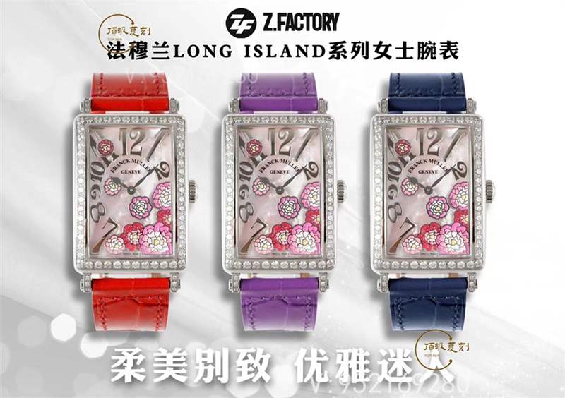 ZF廠法穆蘭FM LONG ISLAND系列女士腕表做工怎么樣-復刻表