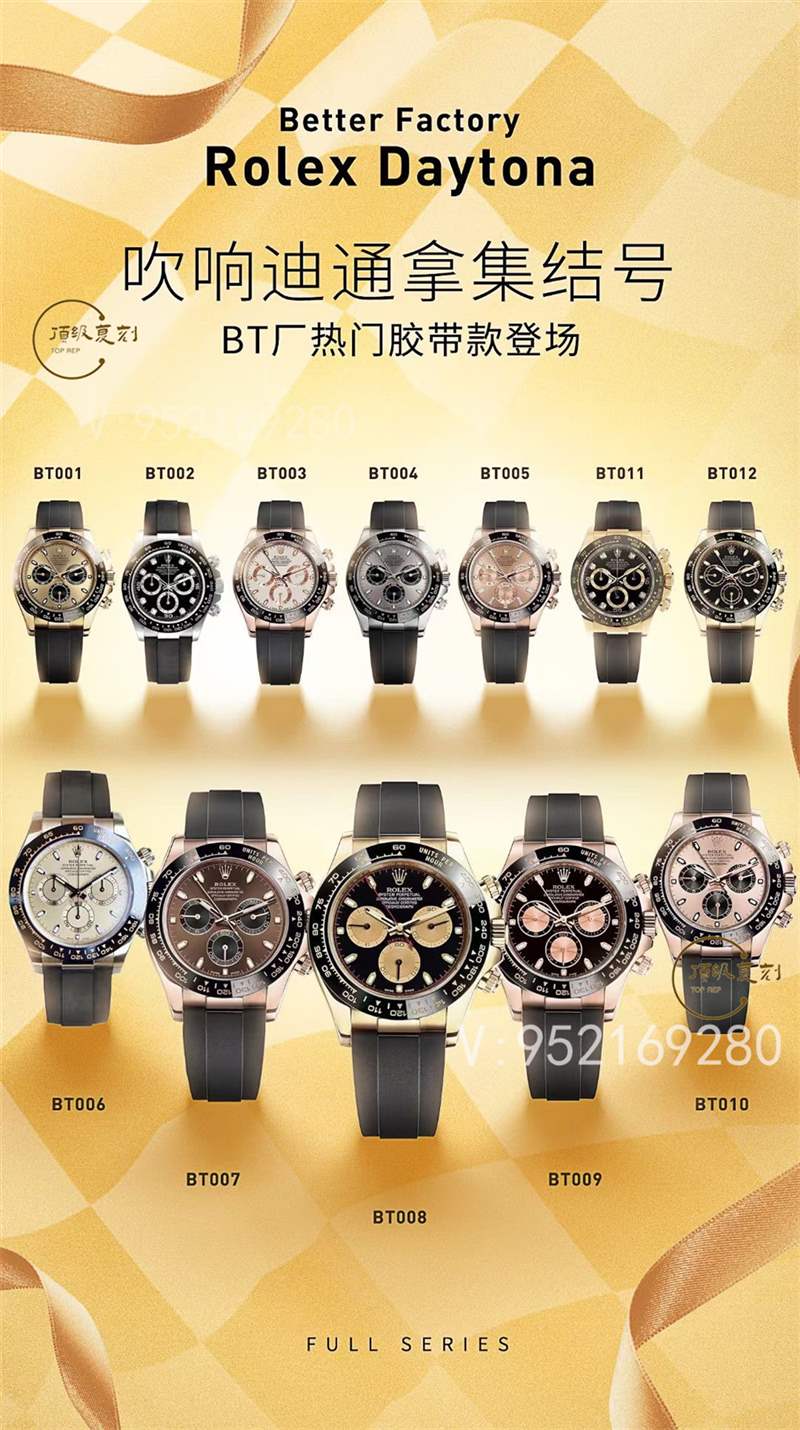 BT廠勞力士間金迪通拿4130機芯四色上市做工怎么樣-復刻表