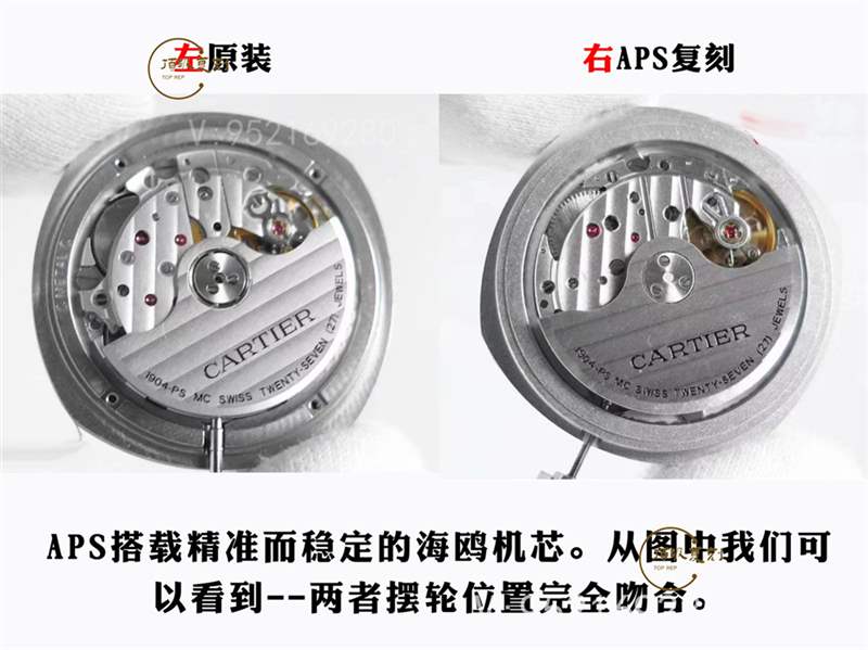 aps廠卡地亞Drive de Cartier倫敦復刻表對比正品怎么樣-復刻表
