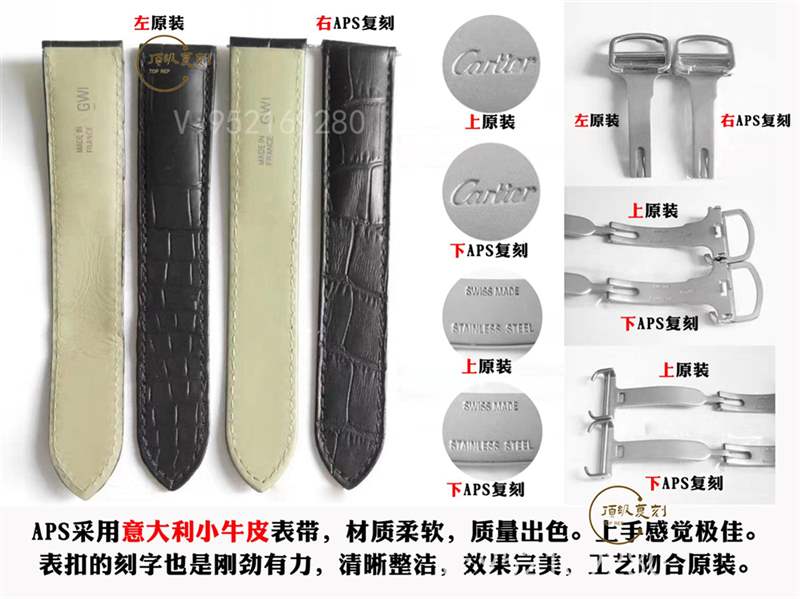 aps廠卡地亞Drive de Cartier倫敦復刻表對比正品怎么樣-復刻表