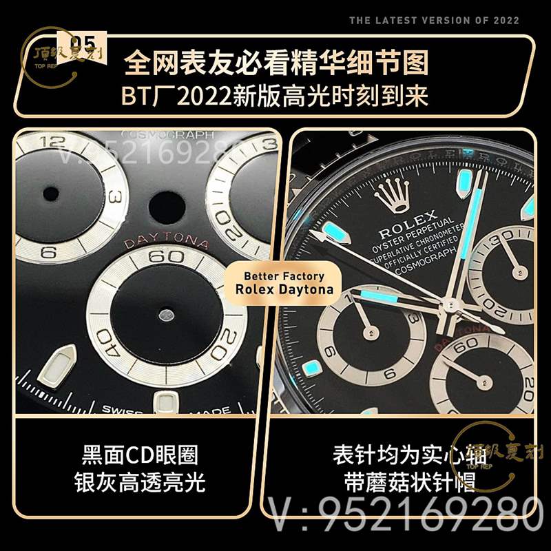 BT廠(chǎng)勞力士迪通拿質(zhì)量怎么樣,會(huì)一眼假嗎-復(fù)刻表