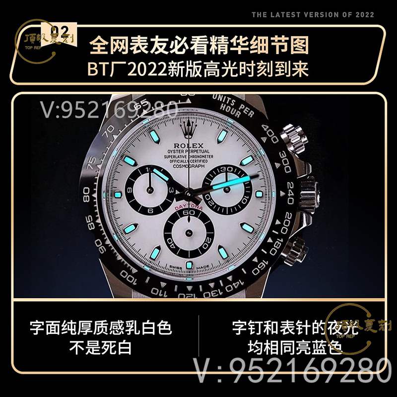 BT廠(chǎng)勞力士迪通拿質(zhì)量怎么樣,會(huì)一眼假嗎-復(fù)刻表