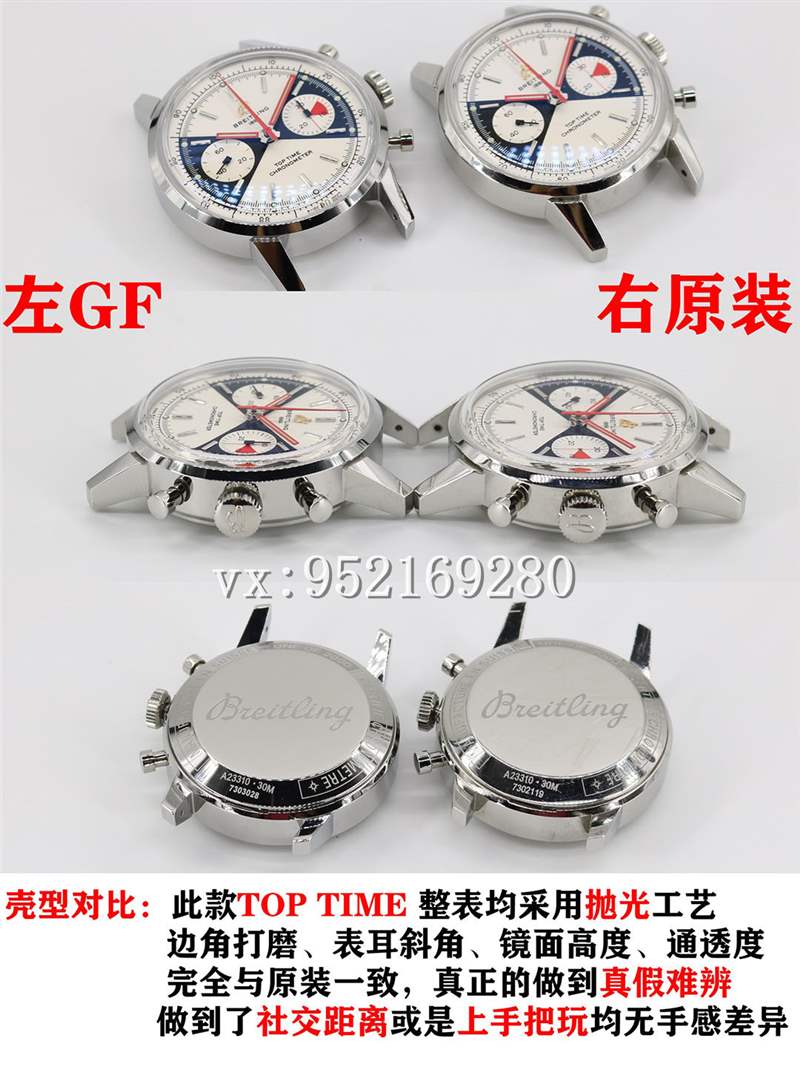 GF廠百年靈Top Time佐羅表盤腕表對比正品評測-復刻表