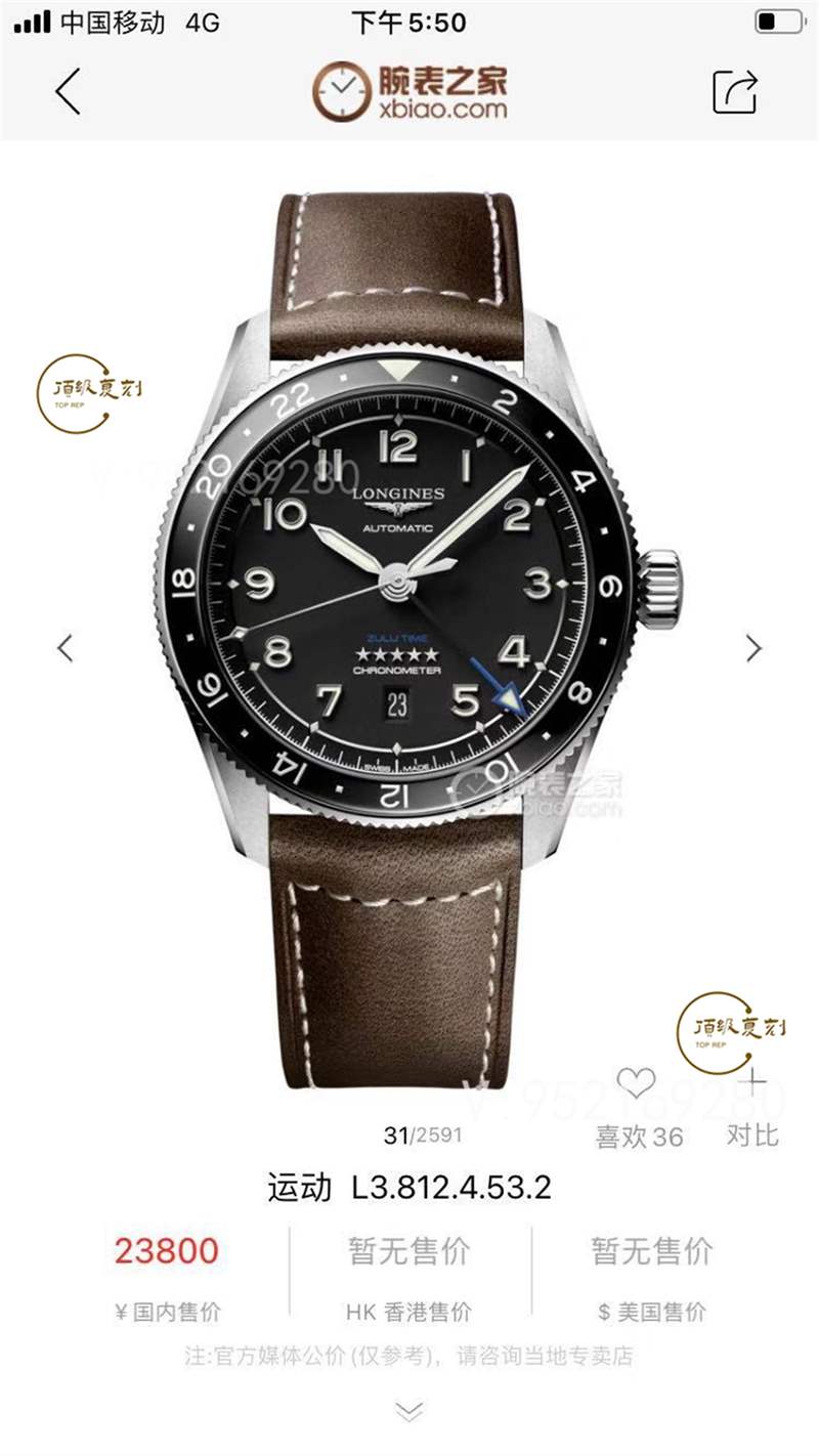 LG廠浪琴先行者ZuIu Time復(fù)刻表做工怎么樣-復(fù)刻表