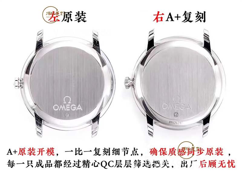 A+廠歐米茄蝶飛對比正品怎么樣,真假對比-復刻表