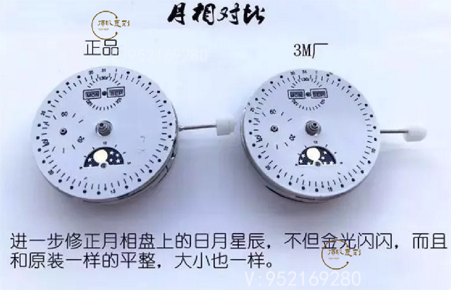 3M廠浪琴名匠月相八針復刻做工怎么樣,最好的版本嗎-復刻表