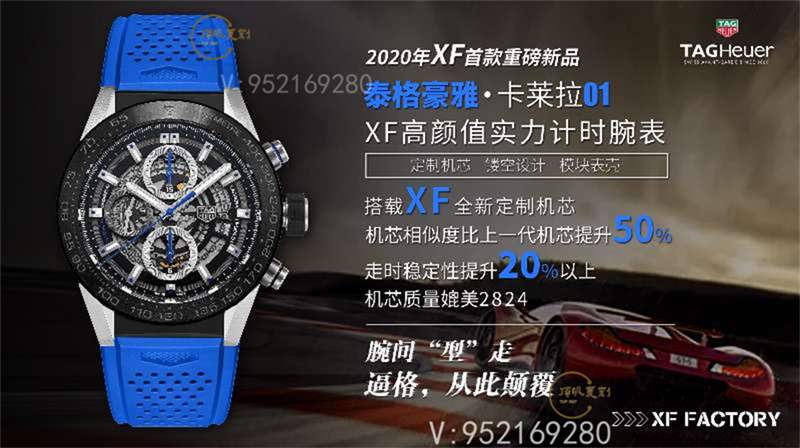 XF廠泰格豪雅卡萊拉01計(jì)時(shí)表重磅推出,復(fù)刻做工怎么樣-復(fù)刻表