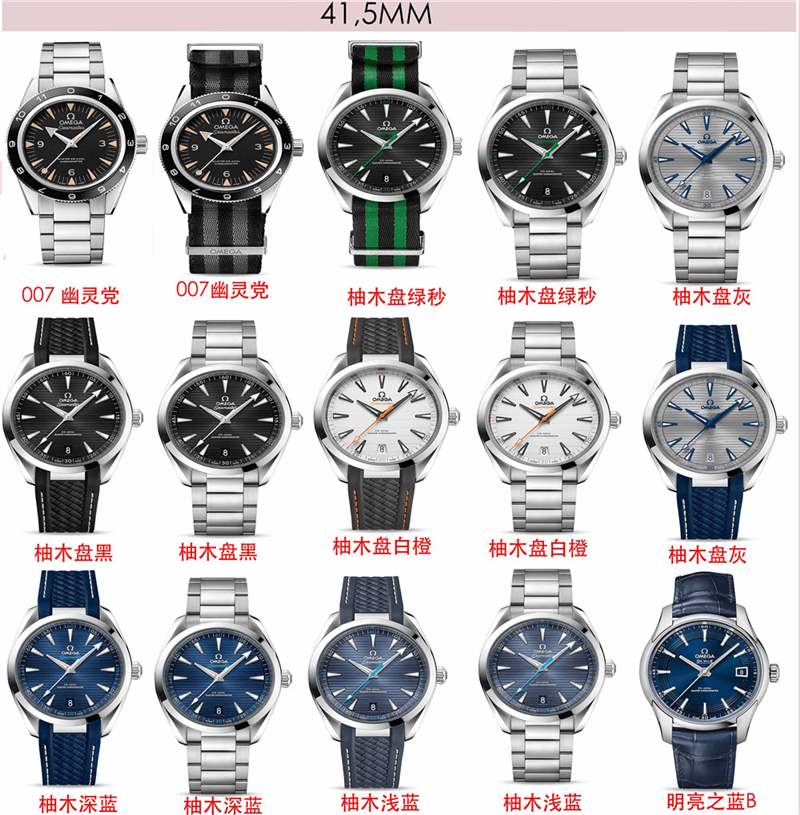 VS廠歐米茄海馬150m復刻表做工評測及全系列介紹-復刻表