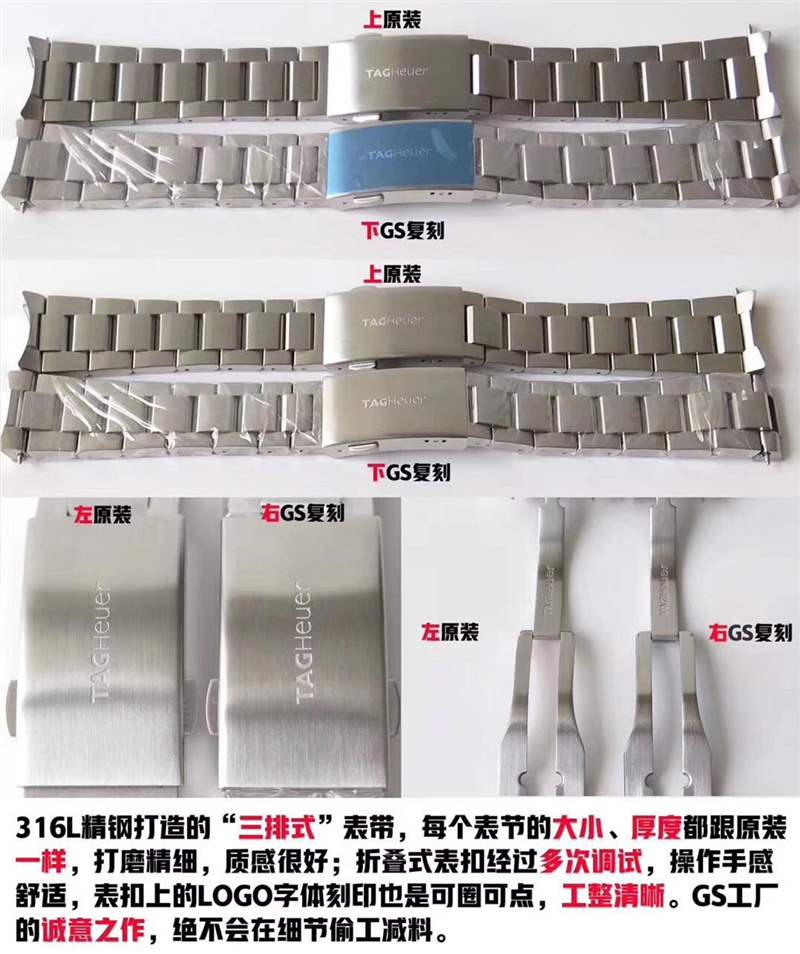 GS廠泰格豪雅競潛BA0927潛水表復(fù)刻對比正品評測-復(fù)刻表