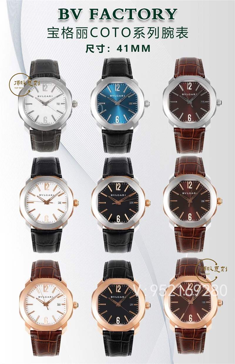 BV廠寶格麗octo機械機芯復刻表做工怎么樣-復刻表