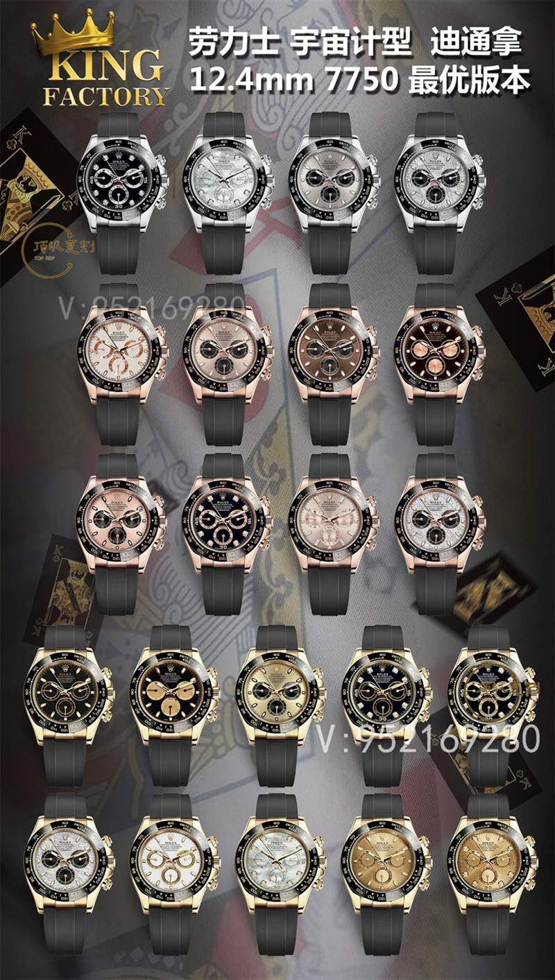 KING廠勞力士迪通拿7750機芯復刻做工怎么樣,厚度對版-復刻表