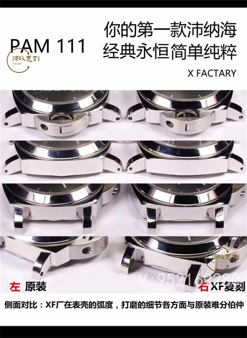 XF廠復刻沛納海111對比正品怎么樣,能超越n廠沛納海111嗎-復刻表
