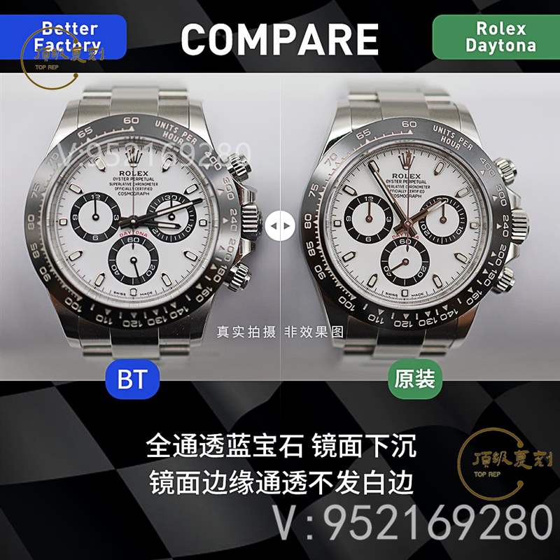 BT廠迪通拿4130機(jī)芯,BT廠勞力士迪通拿真假對(duì)比怎么樣-復(fù)刻表