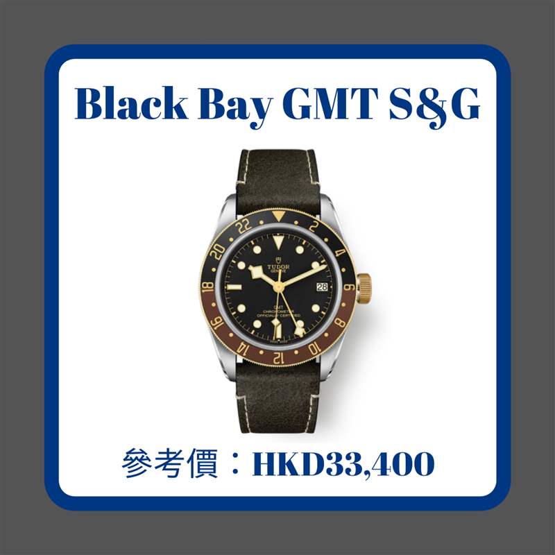 2022年TUDOR 2系列新錶推介(TUDOR官網(wǎng);01製圖) 2022 TUDOR|帝舵王牌Black Bay、Royal新手表款式、價(jià)格一次看-復(fù)刻表