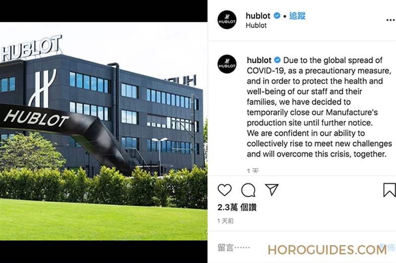 又見(jiàn)關(guān)廠！百達(dá)翡麗、愛(ài)彼、宇舶、百年靈宣布暫時(shí)關(guān)閉表廠-復(fù)刻表