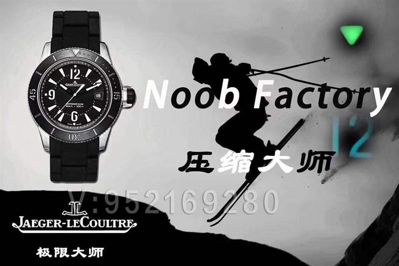 N廠五大神器之積家「壓縮大師」?jié)撍鞶201877-復刻表