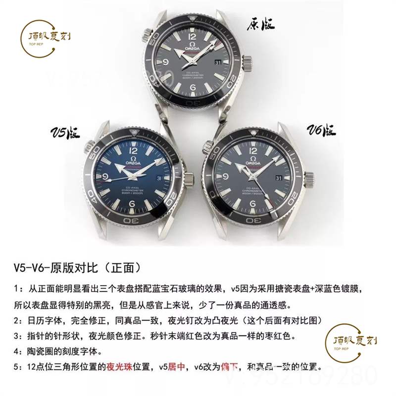 N廠歐米茄v6版液態(tài)金屬海馬1948復刻會一眼假嗎-復刻表