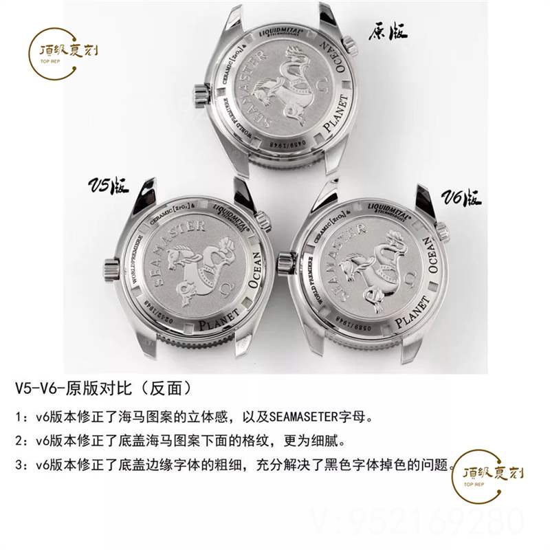 N廠歐米茄v6版液態(tài)金屬海馬1948復刻會一眼假嗎-復刻表