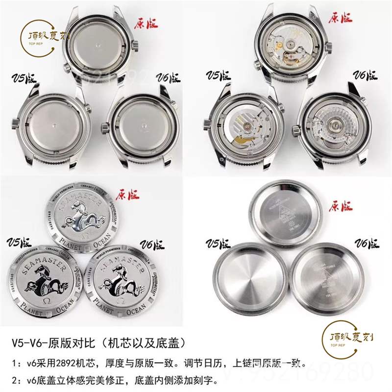 N廠歐米茄v6版液態(tài)金屬海馬1948復刻會一眼假嗎-復刻表