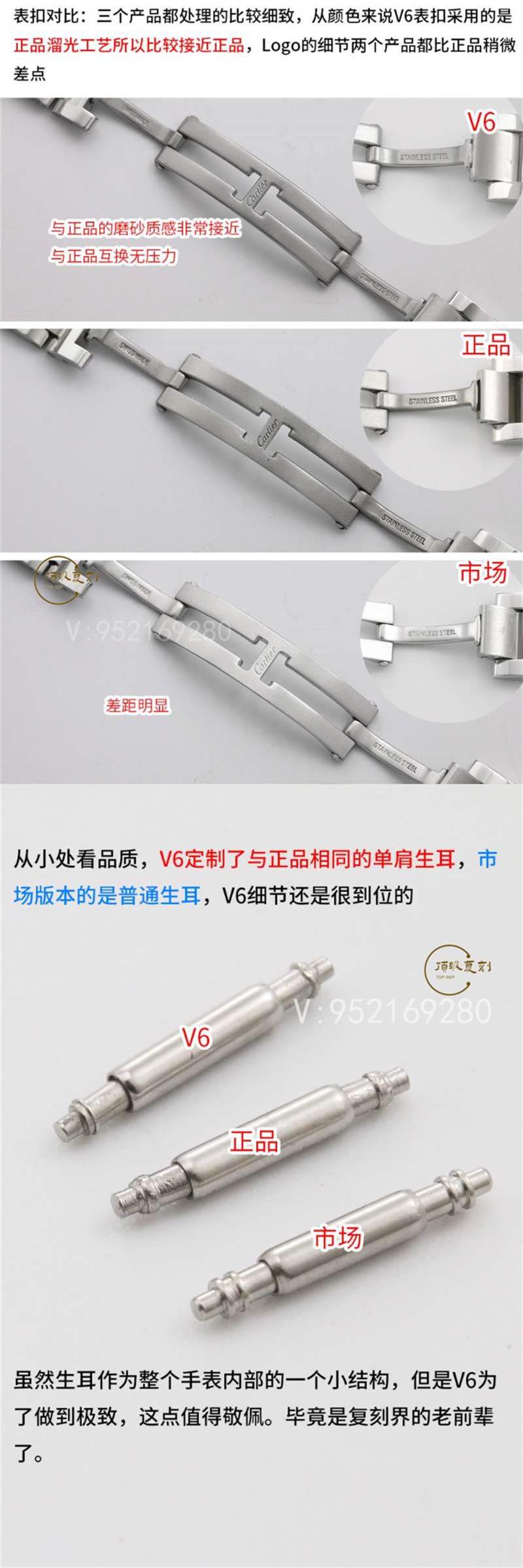 V6廠卡地亞藍氣球V7版復刻表做工怎么樣-V6廠42mm大號藍氣球-復刻表