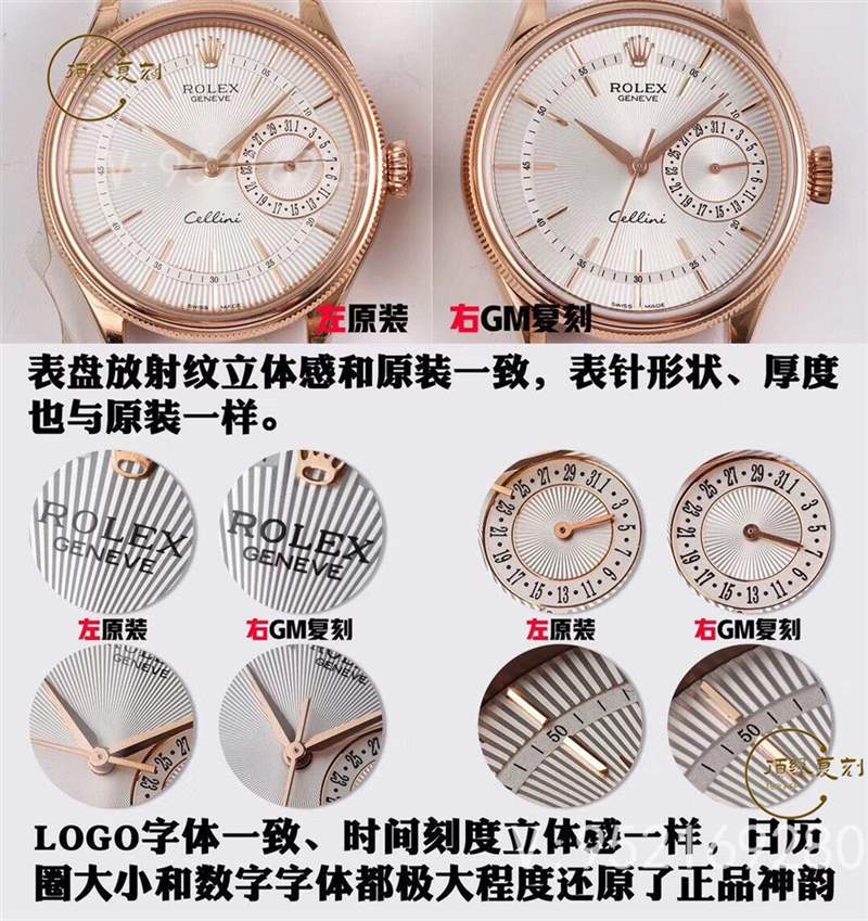 GMF廠勞力士切利尼經典商務表3165機芯對比正品評測-復刻表