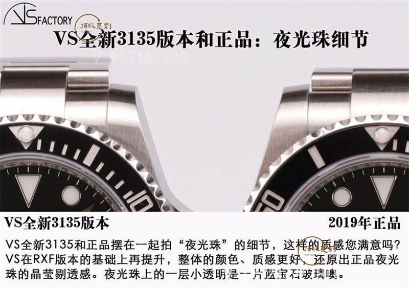 VS廠黑水鬼-VS廠復刻勞力士3135機芯黑水鬼對比正品怎么樣-復刻表
