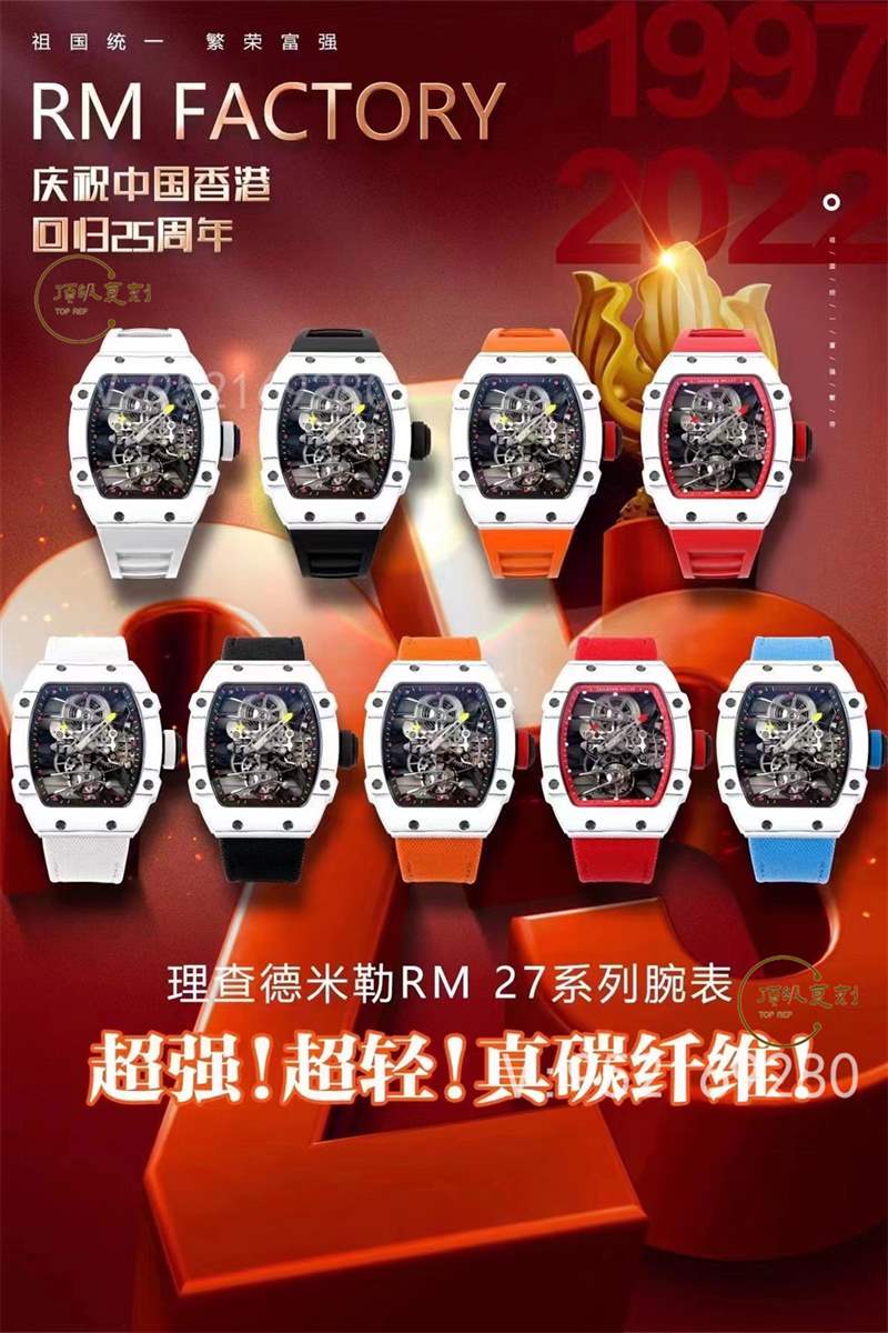 RM廠理查德米勒rm27-02陀飛輪復刻表新品上市評測-復刻表