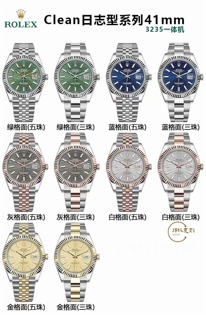 C廠(Clean廠)勞力士日志41mm復刻表做工怎么樣,C廠日志全家福-復刻表