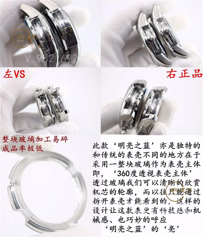 VS廠明亮之藍(lán)-揭秘VS廠歐米茄蝶飛明亮之藍(lán)復(fù)刻表做工怎么樣-復(fù)刻表