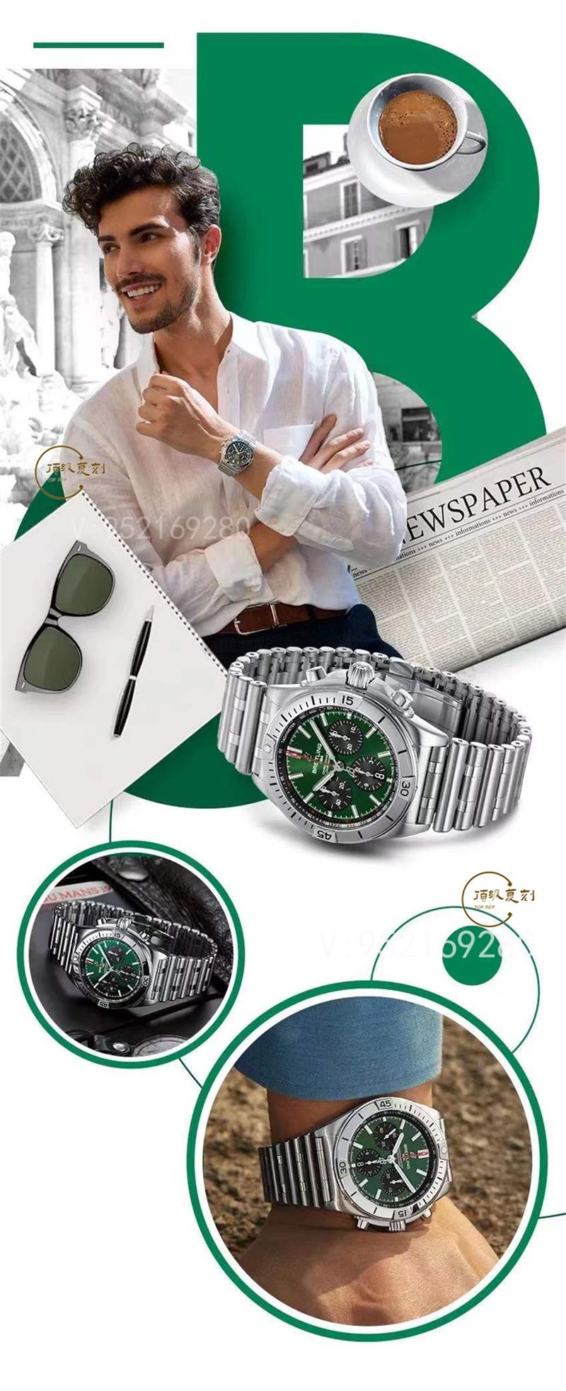 GF廠百年靈機(jī)械計(jì)時(shí)鋼王B01系列賓利綠盤(pán)復(fù)刻表做工評(píng)測(cè)-復(fù)刻表