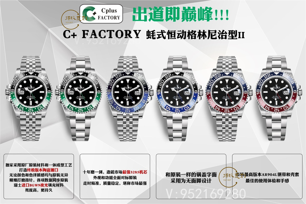 C+Cplus廠勞力士格林尼治可樂(lè)圈對(duì)比正品評(píng)測(cè)和C廠可樂(lè)圈一樣嗎-復(fù)刻表