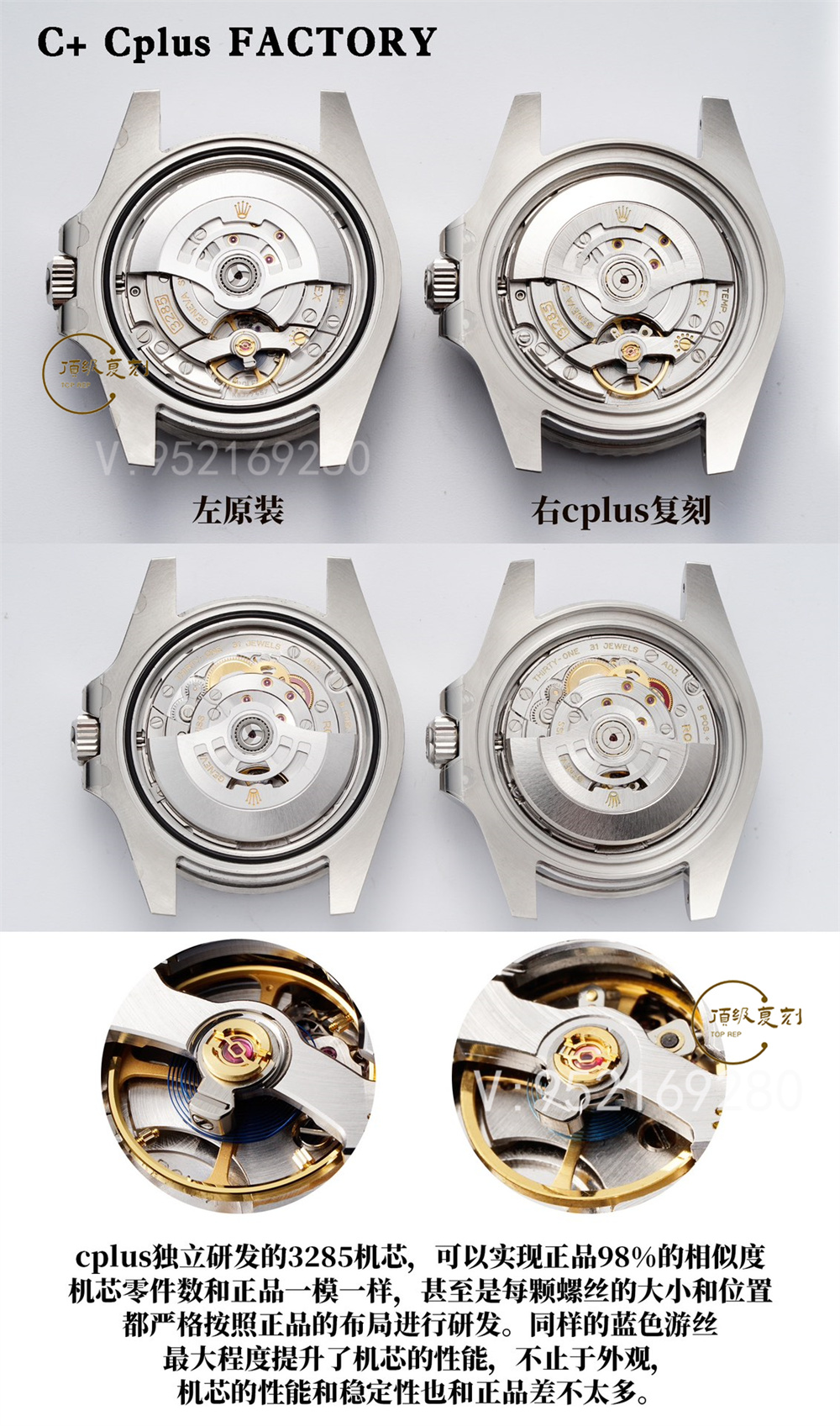 C+Cplus廠勞力士格林尼治可樂(lè)圈對(duì)比正品評(píng)測(cè)和C廠可樂(lè)圈一樣嗎-復(fù)刻表