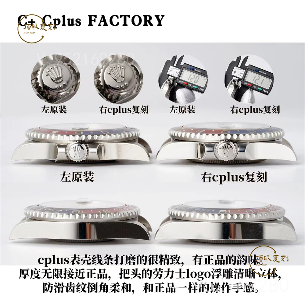 C+Cplus廠勞力士格林尼治可樂(lè)圈對(duì)比正品評(píng)測(cè)和C廠可樂(lè)圈一樣嗎-復(fù)刻表