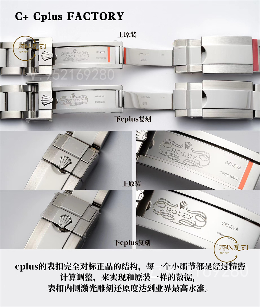 C+Cplus廠勞力士格林尼治可樂(lè)圈對(duì)比正品評(píng)測(cè)和C廠可樂(lè)圈一樣嗎-復(fù)刻表