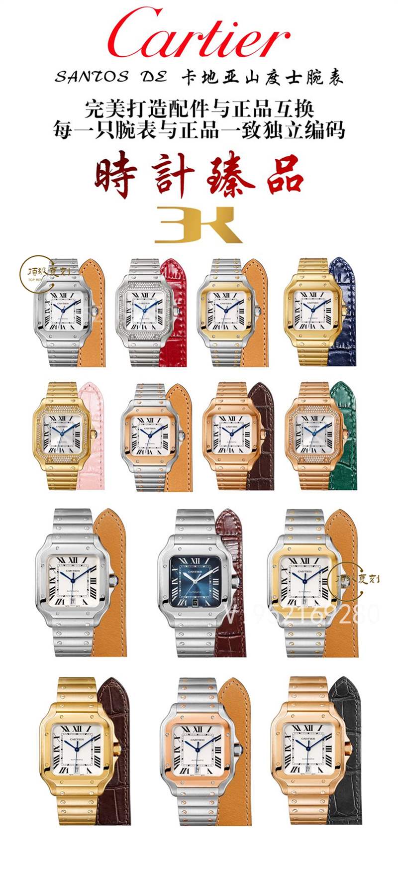 3K廠(chǎng)卡地亞山度士對(duì)比正品怎么樣,比V6廠(chǎng)、BV廠(chǎng)、GF廠(chǎng)更值得入手嗎-復(fù)刻表