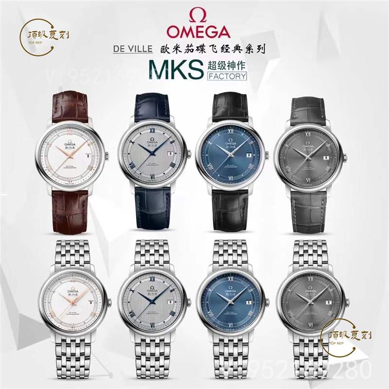 MKS廠歐米茄蝶飛9015機芯做工穩定嗎,故障率高嗎-復刻表