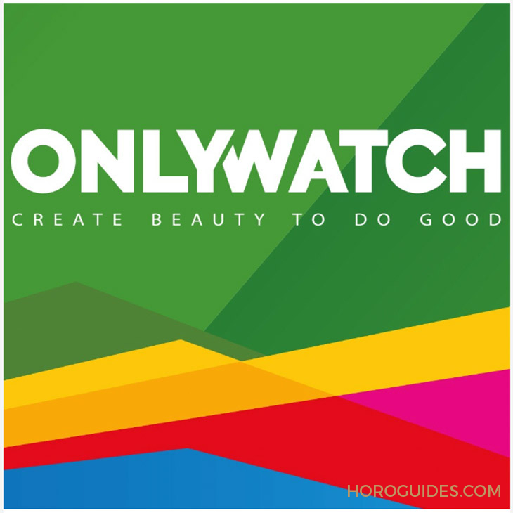 誰會是下一款天價腕表？Only Watch 2023精彩拍品搶先看-復刻表